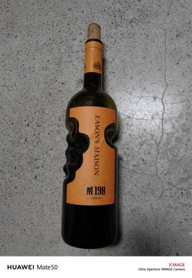 Foreign wine bottle