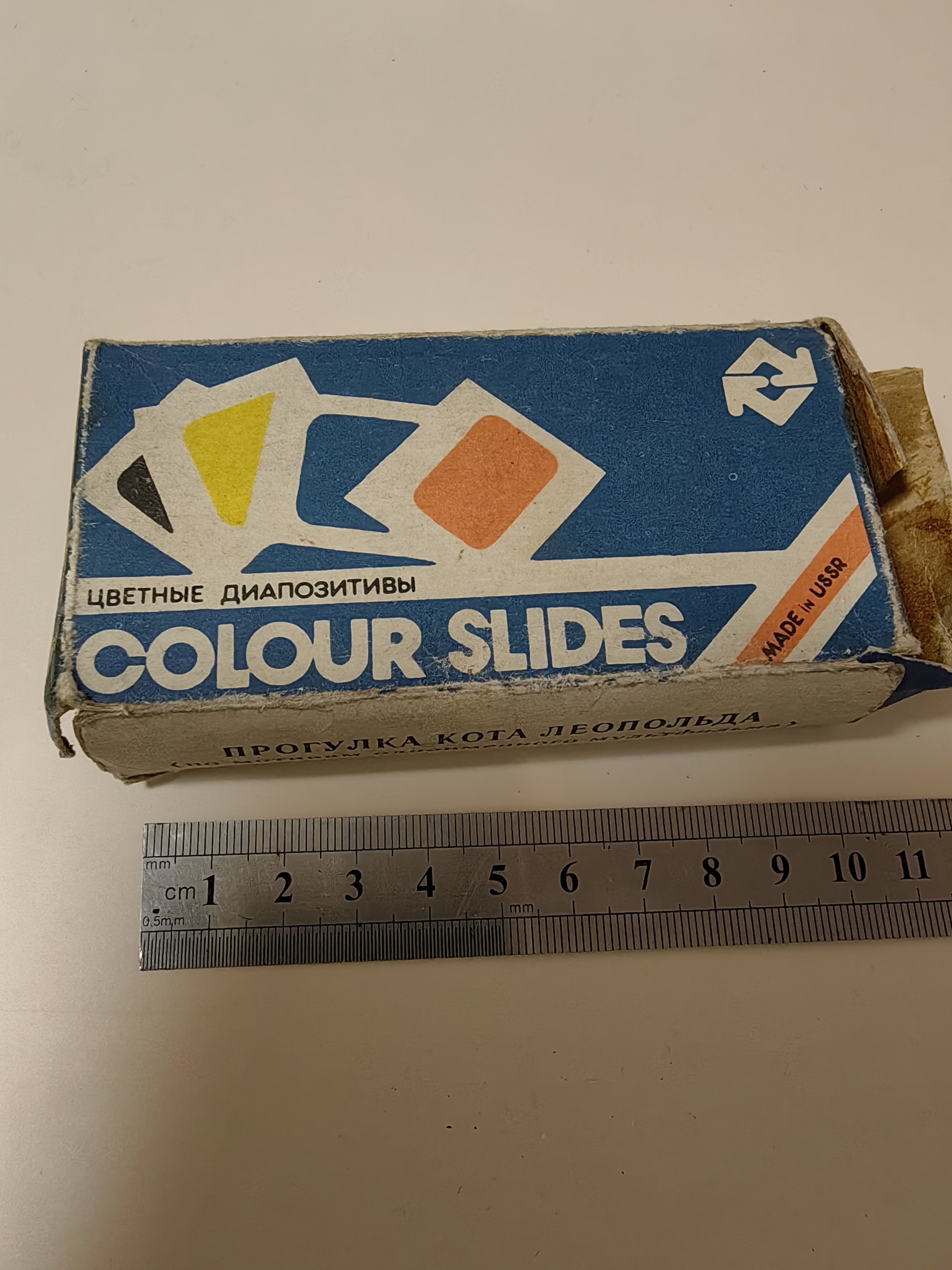 Slides from the former Soviet Union, mostly featuring animated children's themes, cost one yuan each.