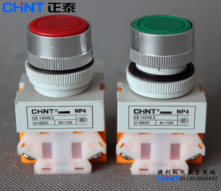 Zhengtai button switch NP4-11BN self-reset jog flat head button normally open normally closed LAY7-11BN Y090