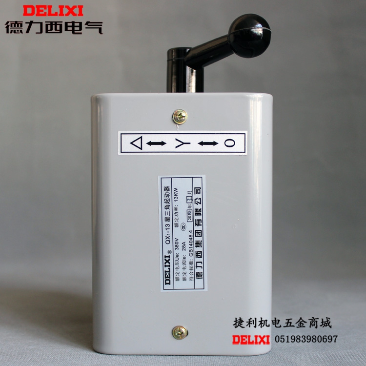 Delixi star triangle starter QX1-13KW kilowatt motor forward and reverse reversible switch reverse switch