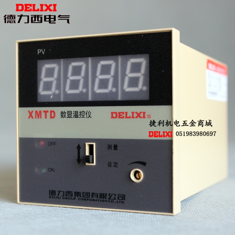 Deli Western display temperature control instrument temperature control table XMTD-2001 2002 3001 3002 KE400 ℃