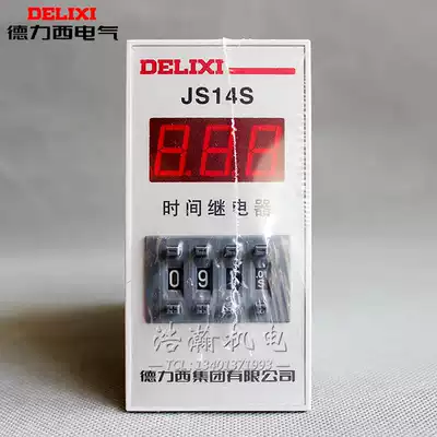 Delixi JS14S digital display delay relay 0 01S-9999 hours Four adjustable 36V220V380V