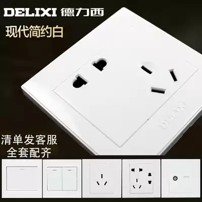 Delixi CD831 simple white one-open single control two-three double cut oblique five-hole socket household switch panel package