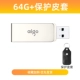USB-флеш-накопитель, защитный чехол, 64G