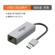 [USB-интерфейс] Baizhao.com-Aluminum Shell