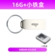 USB-флеш-накопитель, жестяная коробка, 16G