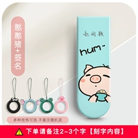 64G [憨]+Настройка подписи