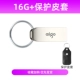 USB-флеш-накопитель, защитный чехол, 16G