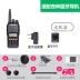 Weimaitong Bộ chuyển đổi Bluetooth tai nghe mũ bảo hiểm xe máy V8 tai nghe nhỏ không dây phía bắc walkie-talkie - Xe máy Rider thiết bị đai quấn đầu gối Xe máy Rider thiết bị