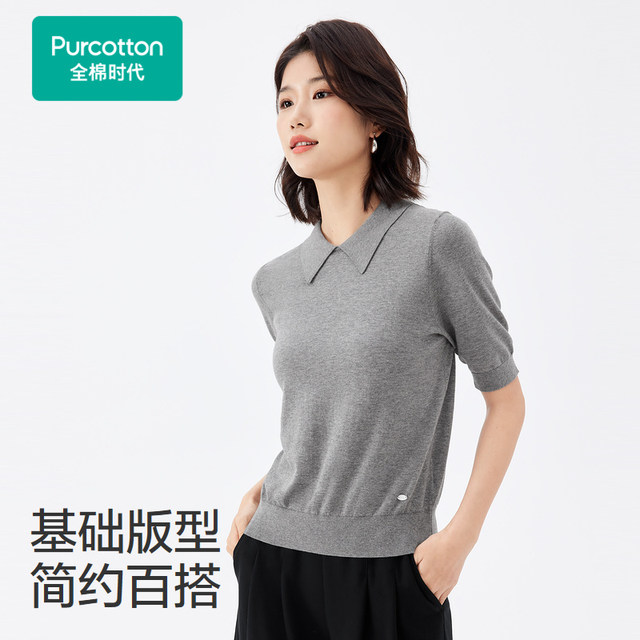 Purcotton/cotton era 2024 summer ladies lapel round neck pullover sweater cotton, POS242007