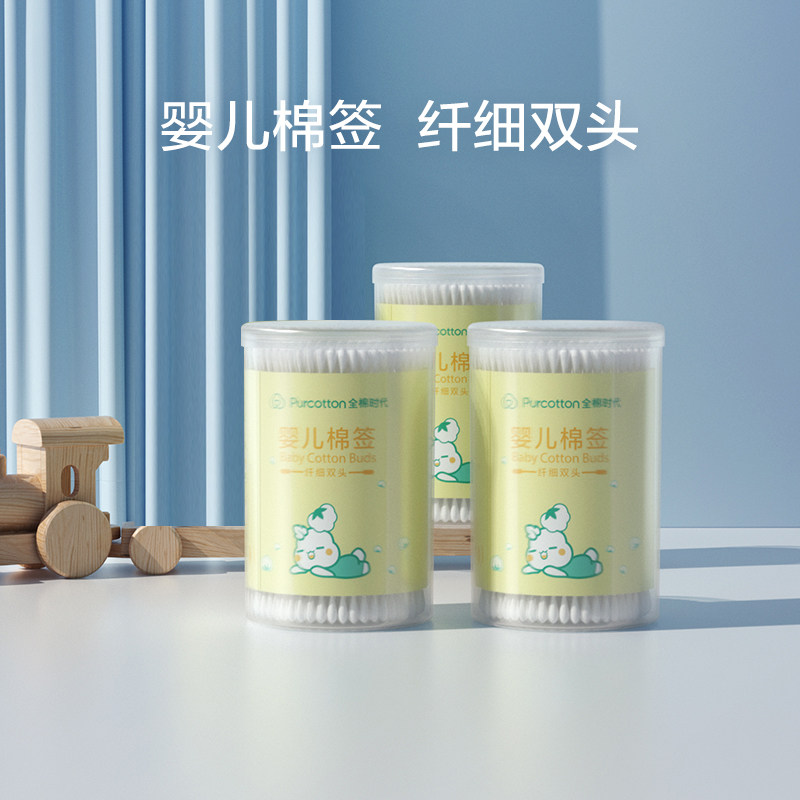 Purcotton full cotton age cylinder fine paper stick baby cotton stick 77mmx3 3mm200 support cylinder 3 cylinder