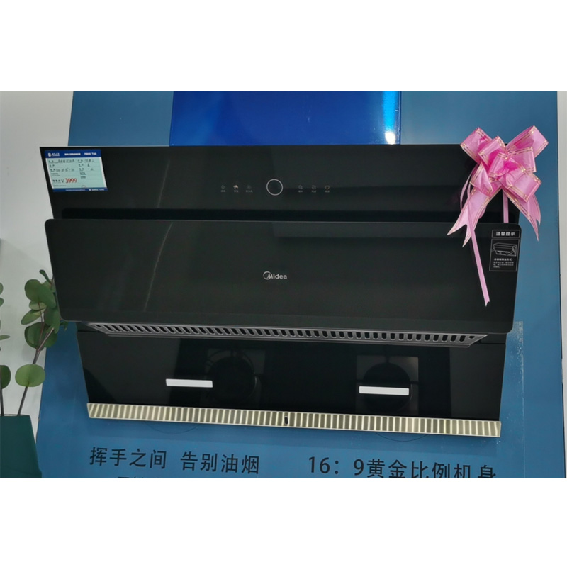 Fuyang Ruibao color printing atomized curtains