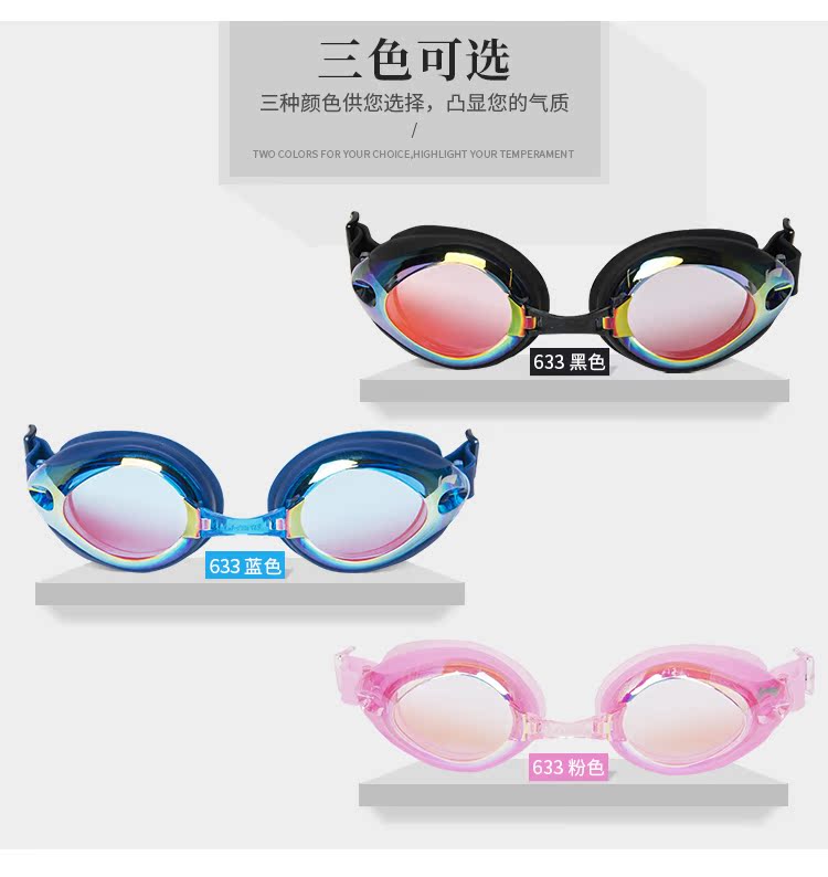 Kính râm Li Ning nam và nữ ánh sáng phẳng cận thị độ HD chống nước chống sương mù hộp lớn người lớn trẻ em kính bơi thiết bị kính bơi cho người cận thị
