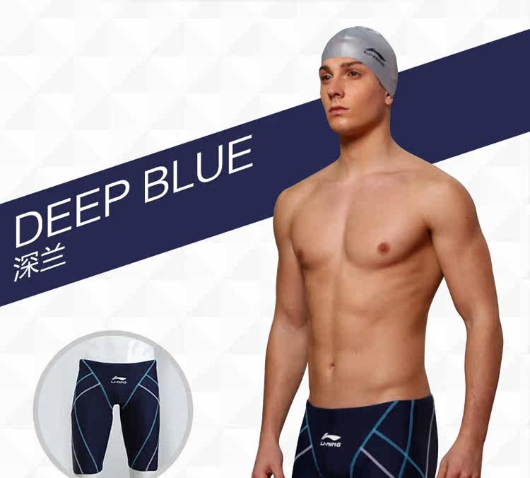 Maillot de bain homme LINING   - Ref 2502289 Image 18
