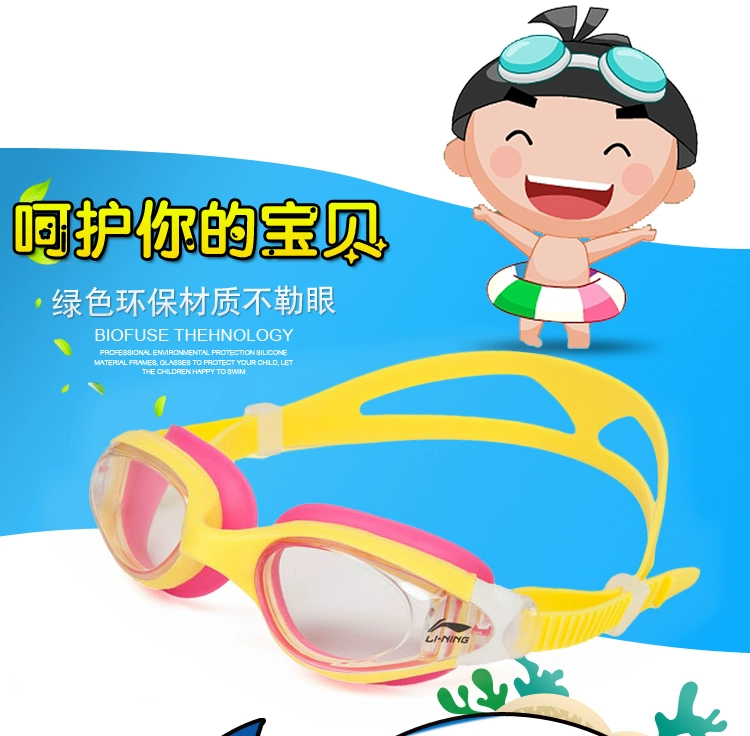 Kính bơi trẻ em Li Ning HD chống nước chống sương mù hộp lớn kính bơi mũ phù hợp với nam và nữ trẻ em kính bơi lớn - Goggles