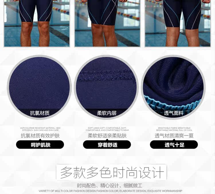 Maillot de bain homme LINING   - Ref 2502289 Image 17
