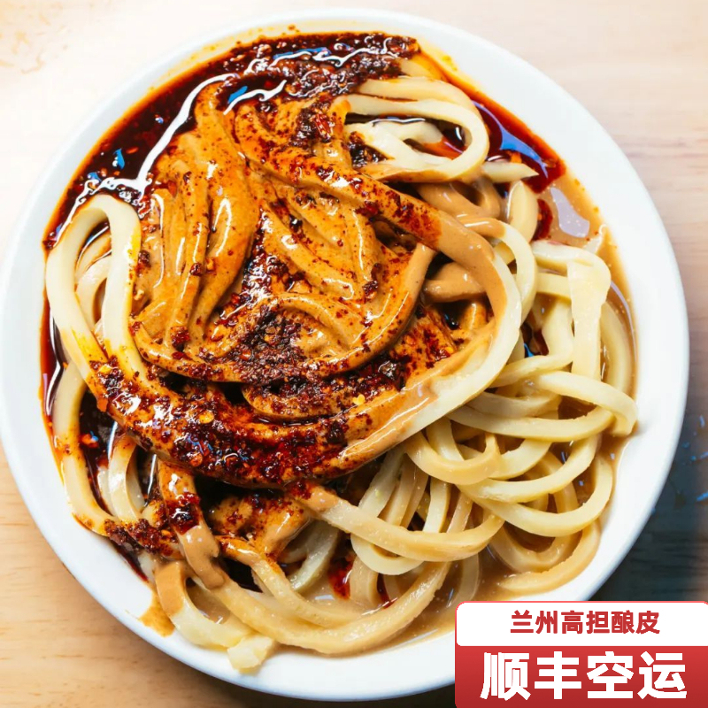 Lanzhou Halal Ma Laotai Stuffed Leather Gansu Gaoguang Red Oil Liangpi Open Bag Ready-To-Eat Late Night Snack Lazy Person Fast Food Dormitory