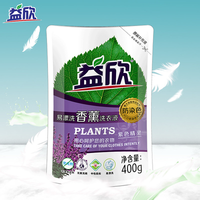 【6大袋】抑菌香薰洗衣液2400g