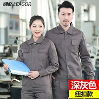 Deep Grey 1803 Set Set