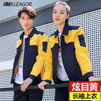 1601 ослепительный желтый топ