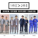 Комбинезон, осенний износостойкий лонгслив для работы