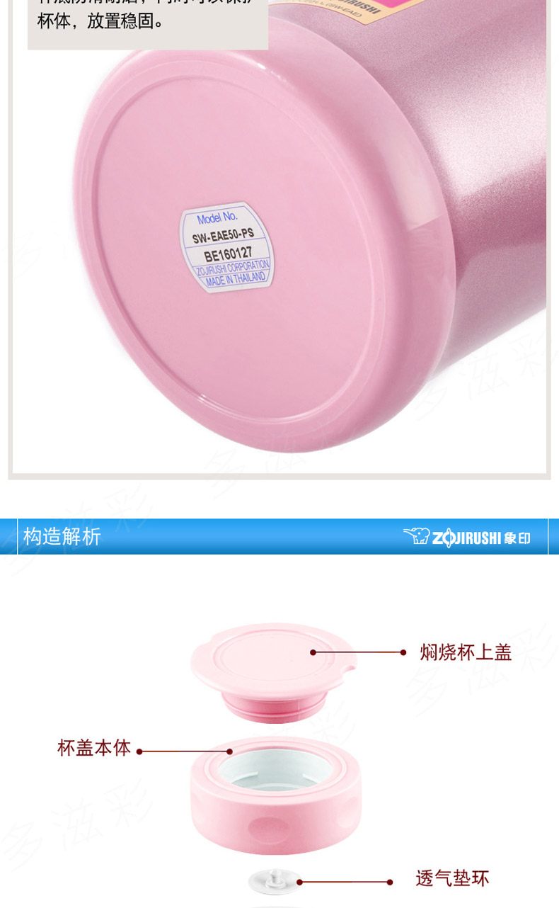 ZOJIRUSHI / SW-EAE50 焖 cốc có thể bằng thép không gỉ thùng cách nhiệt chân không nhập khẩu hộp cơm trưa cách nhiệt nhập khẩu - Hộp cơm điện sưởi ấm 	hộp cơm cắm điện bear 3 tầng	