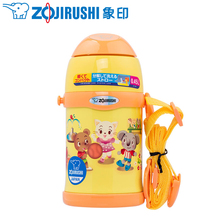 139元包邮  ZOJIRUSHI 象印 ST-ZEE45-EK 儿童保温杯 450ml