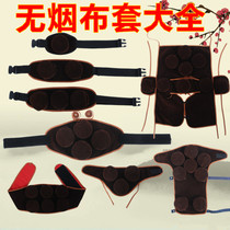 Smoke-free zipper moxibustion clothing cloth set Single multi-joint moxibustion box Portable moxibustion household warm moxibustion device cloth set Gynecological moxibustion