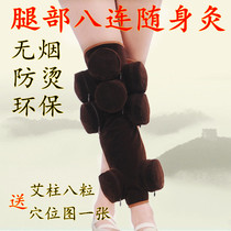  Smoke-free pure copper moxibustion box Portable moxibustion household leg knee moxibustion device Gonghan moxibustion Aizhu warm moxibustion appliance