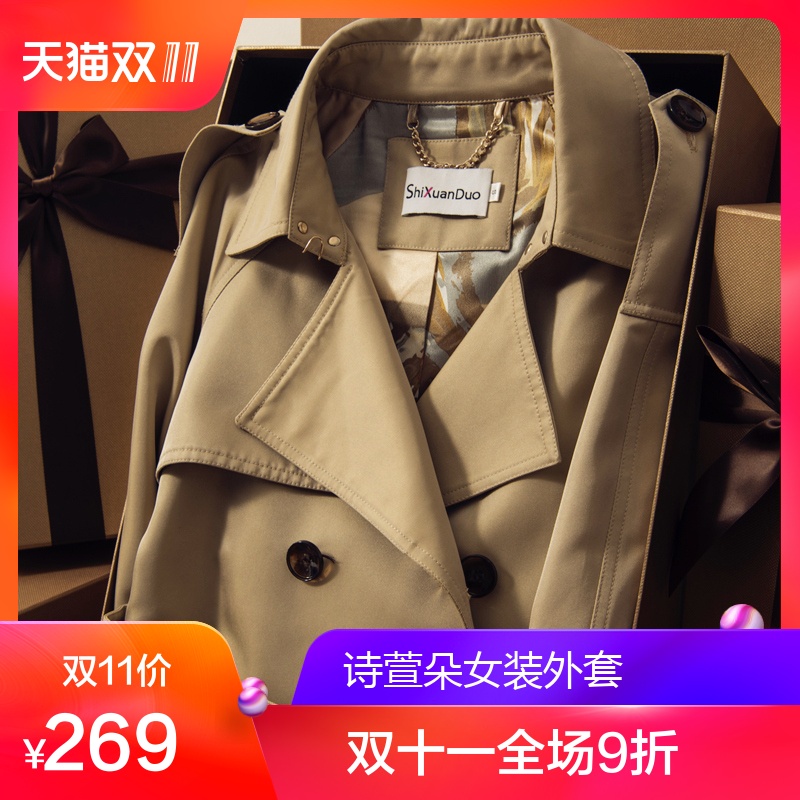 Trench pour femme en Polyester en Polyester - Ref 3227182 Image 1