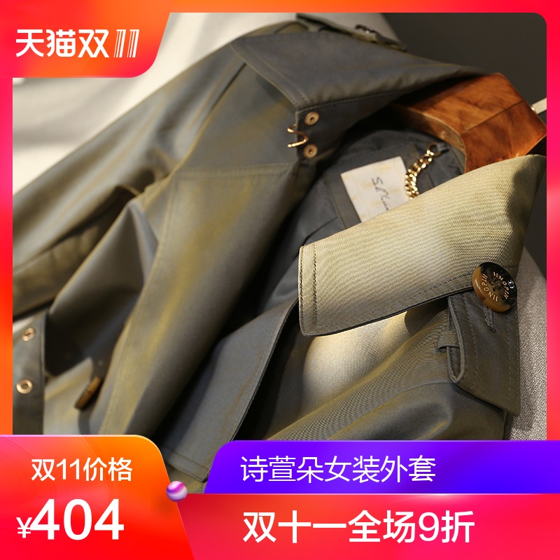 Trench pour femme en Polyester - Ref 3227524 Image 1