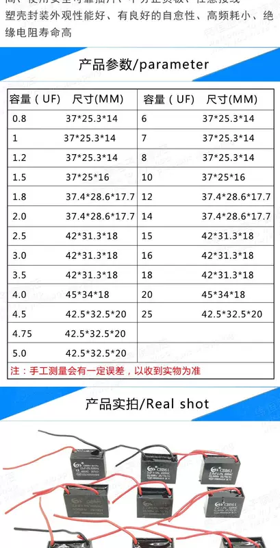 Tụ khởi động quạt CBB61 1.2/1.5/1.8/2/2.2/2.5/3/4/5UF quạt trần phạm vi hút mùi 450V