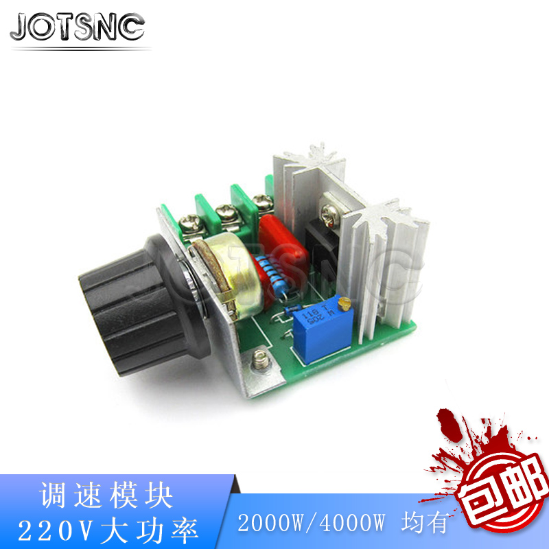  2000W 4000W Imported semiconductor control rectifier High power electronic voltage regulator dimming speed control temperature control