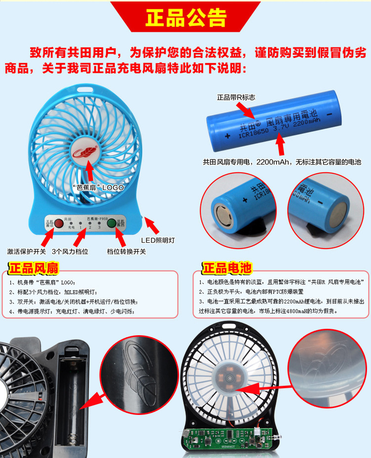 Ventilateur USB - Ref 406992 Image 9