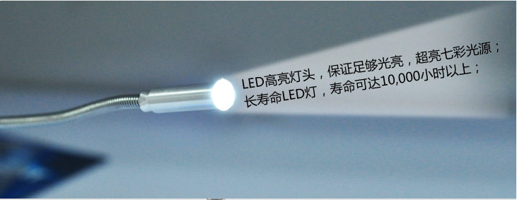 Lampe USB - Ref 380885 Image 8