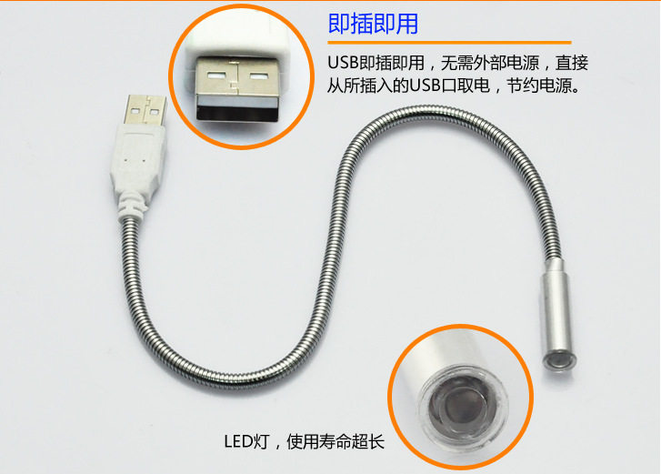 Lampe USB - Ref 380885 Image 7