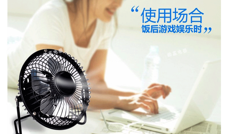 Ventilateur USB - Ref 406991 Image 16