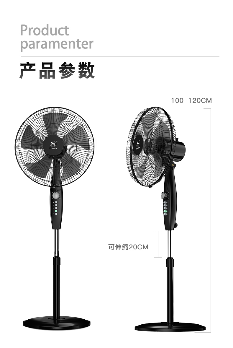 Quạt điện Tianma quạt sàn nhà ký túc xá máy móc đứng lắc đầu quạt công nghiệp máy tính để bàn tiết kiệm năng lượng trang câm - Quạt điện quạt cây điện cơ 91