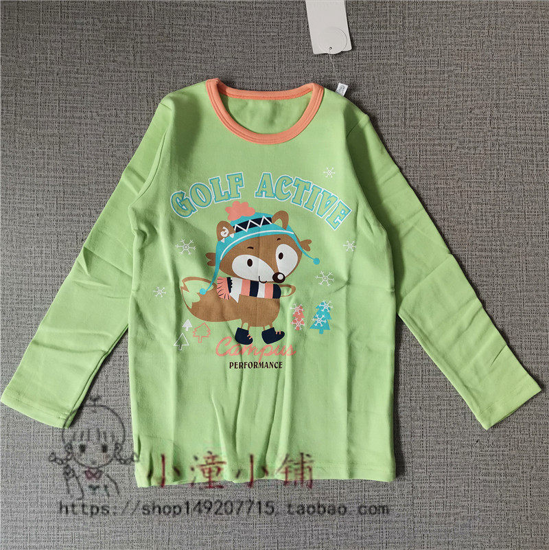 Round Dream Treasure Single Blouse Boy Spring Autumn Pure Cotton Beat Bottom Clothes Two Pieces