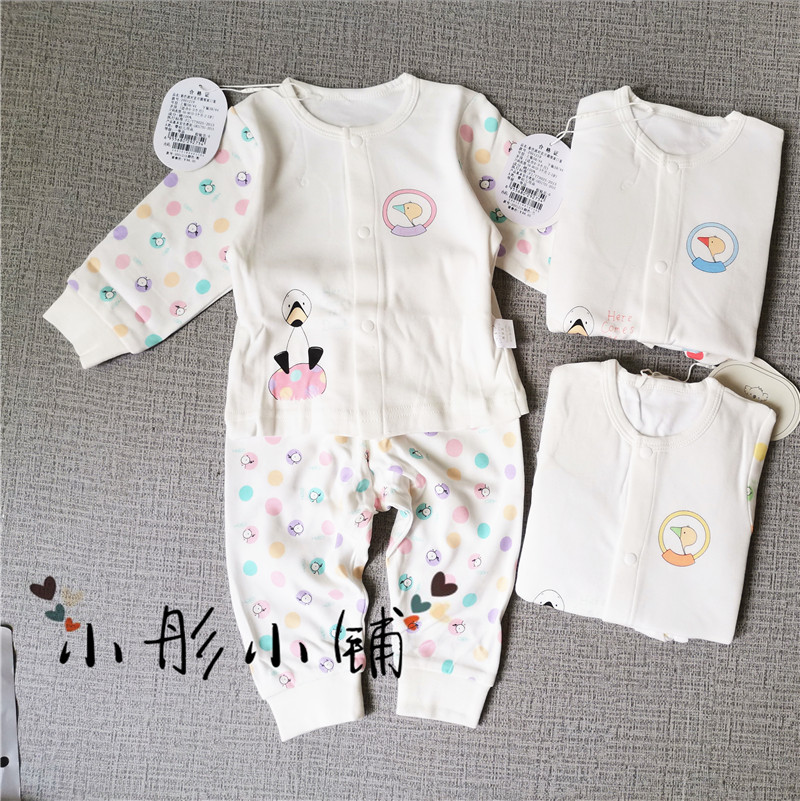 Round Dream Treasure Underwear Suit Baby Spring Autumn Pure Cotton Cardiovert Jacket Autumn Clothes Pants New