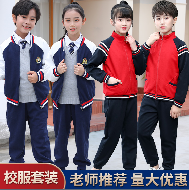 Primary school students spring and autumn school uniform suit middle school students college style Korean junior high school high school students campus sports meeting class uniform