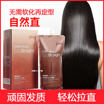 Jiaying Rose Three-in-one Care Bronzer Straightener Straight Hair Cream Ionic Bronzed Softener Clear Aroma Type One Comb Straight