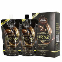 Full Color Source Chocolate First Love Dye Kg Force Silk Slip Black Hair Cream Natural Black Dye clean water not stained by the scalp