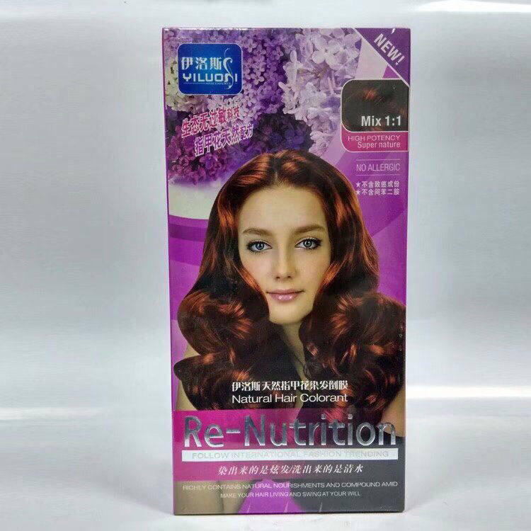 Ilos clear water hair dye hair dye hair dye color oil color natural ecological hairdressing shop with the same style at home dyeing