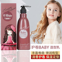 Childrens elastic vegan babyhealthy No thrill protective roll anti-manic moisturizing sizing kid elastic female vegan family