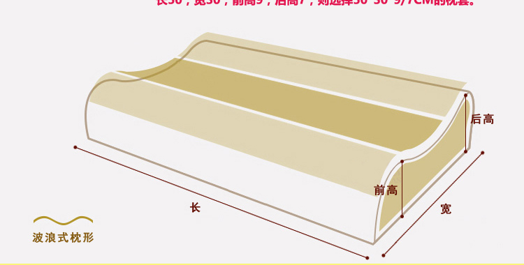 Vỏ gối cao su Thái Lan Bông dày mùa đông cao và thấp 60 * 40 đốt sống cổ bướm 60 * 35 vỏ gối gối cổ