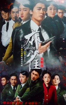 (Sparrow) Li Yi Feng Zhou Winter Rain Li Xiaoran DVD disc