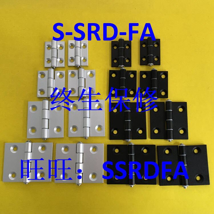 (Production)Hole distance 37*42 aluminum alloy hinge HHPSN8 disc hinge