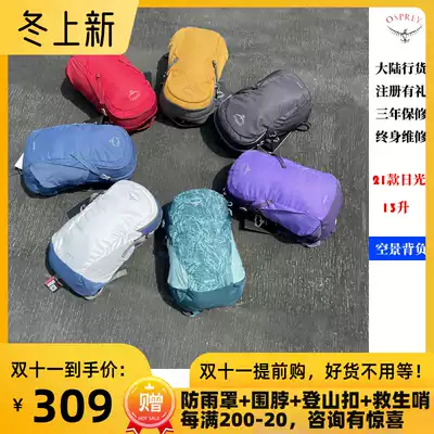OSPREY Daylite Sunlight Eagle Backpack 13 liters Outdoor Commuter Travel Portable Multifunctional Ultra Light