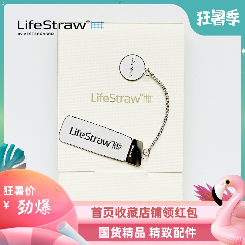 Brand new livestrew bookmark metal gift